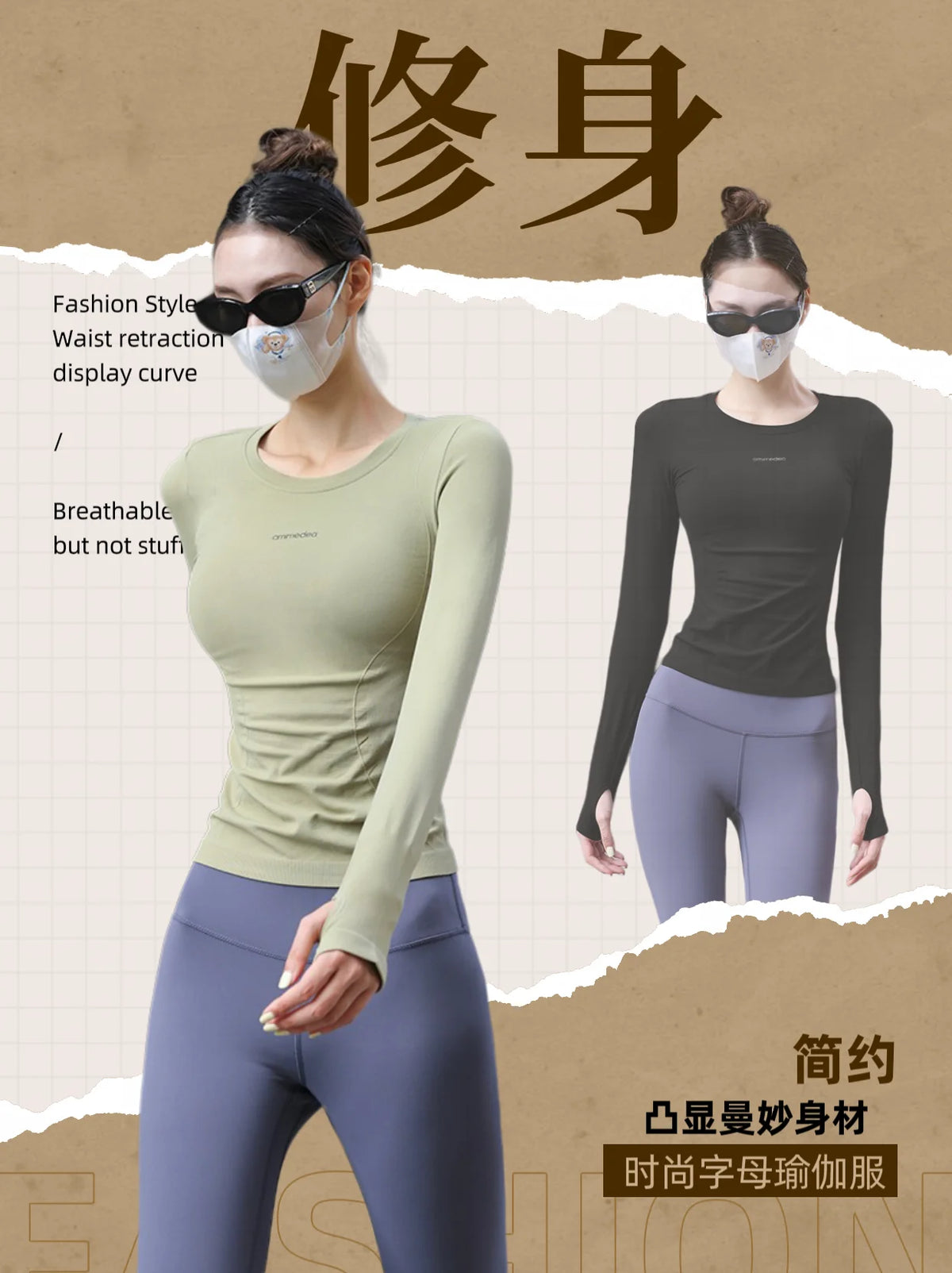 Remera deportiva ajustada de manga larga